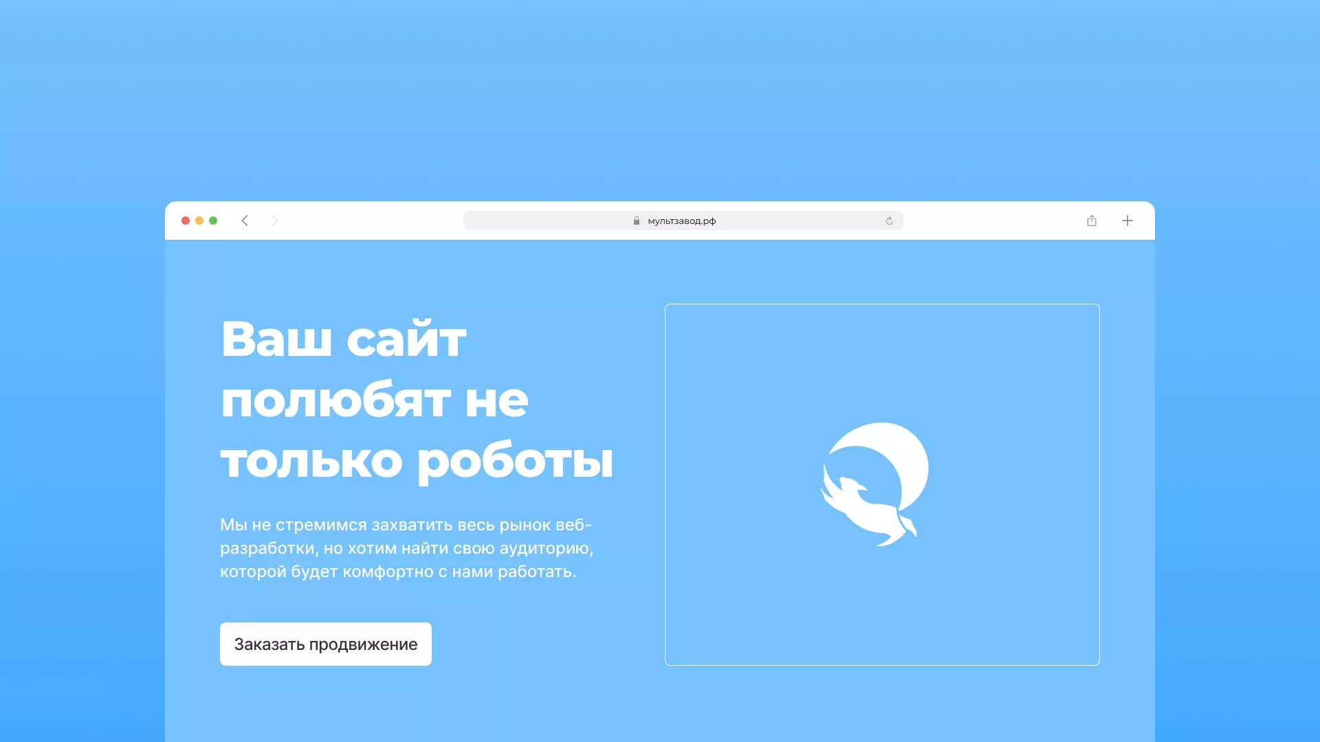 Продвижение сайтов в Лукоянове