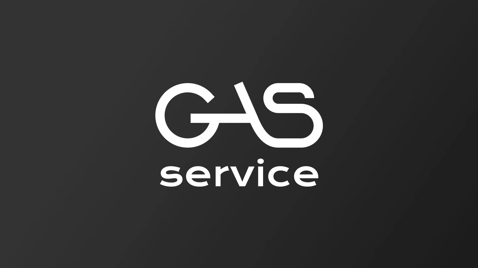Разработка логотипа компании «Сервис газ» в Лукоянове