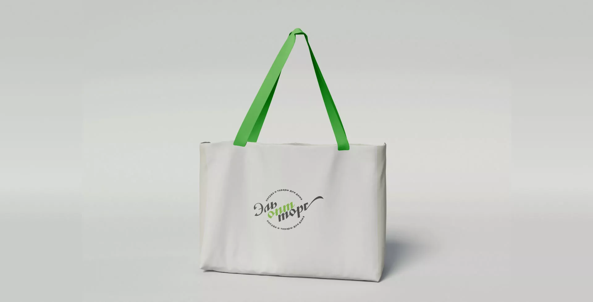 Разработка логотипа компании «ЭльОптТорг» в Лукоянове