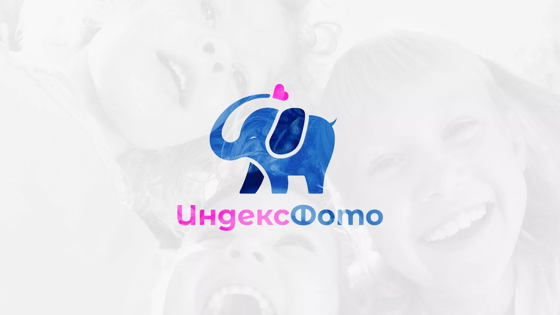 Разработка логотипа фотостудии «IndexPhoto» в Лукоянове