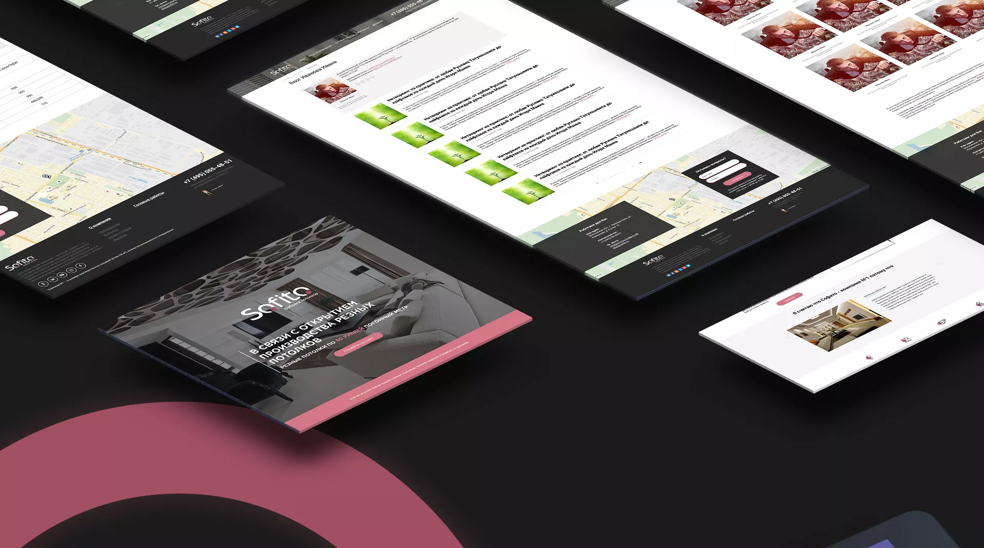 Создание сайта по натяжным потолкам для компании «Софито» в Лукоянове