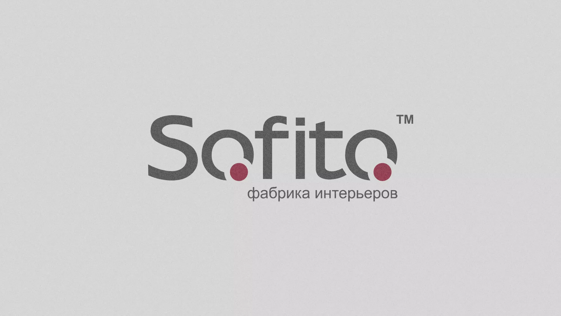 Создание сайта по натяжным потолкам для компании «Софито» в Лукоянове