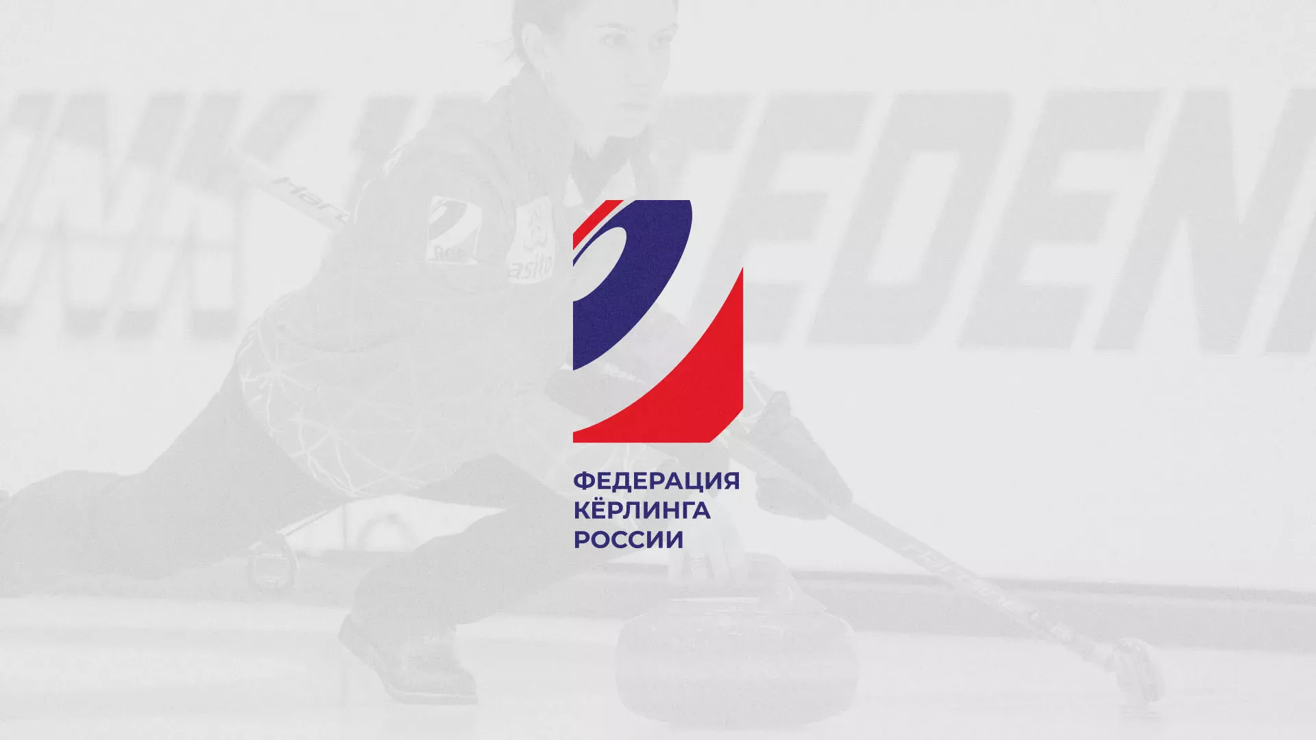 История о том, как мы делали в Лукоянове модуль онлайн-записи для ФКР