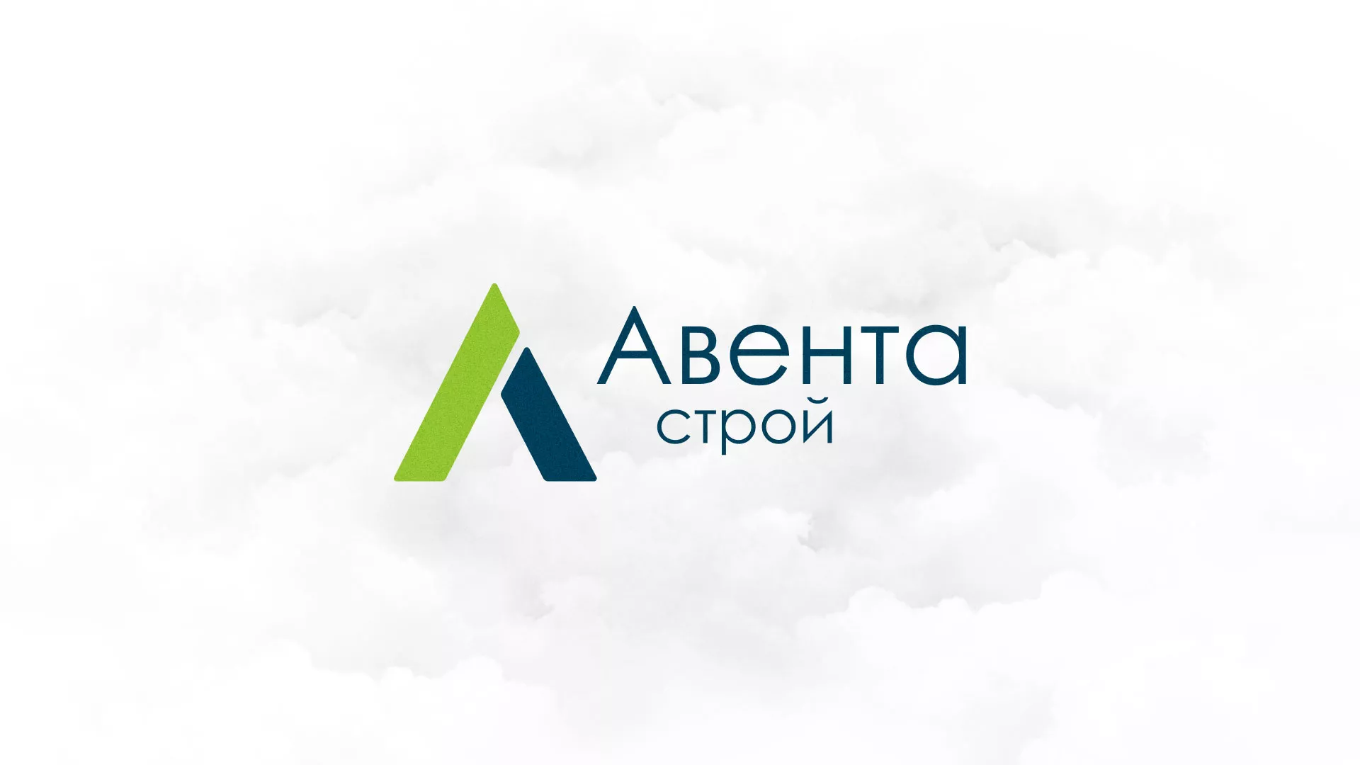 Редизайн сайта компании «Авента Строй» в Лукоянове
