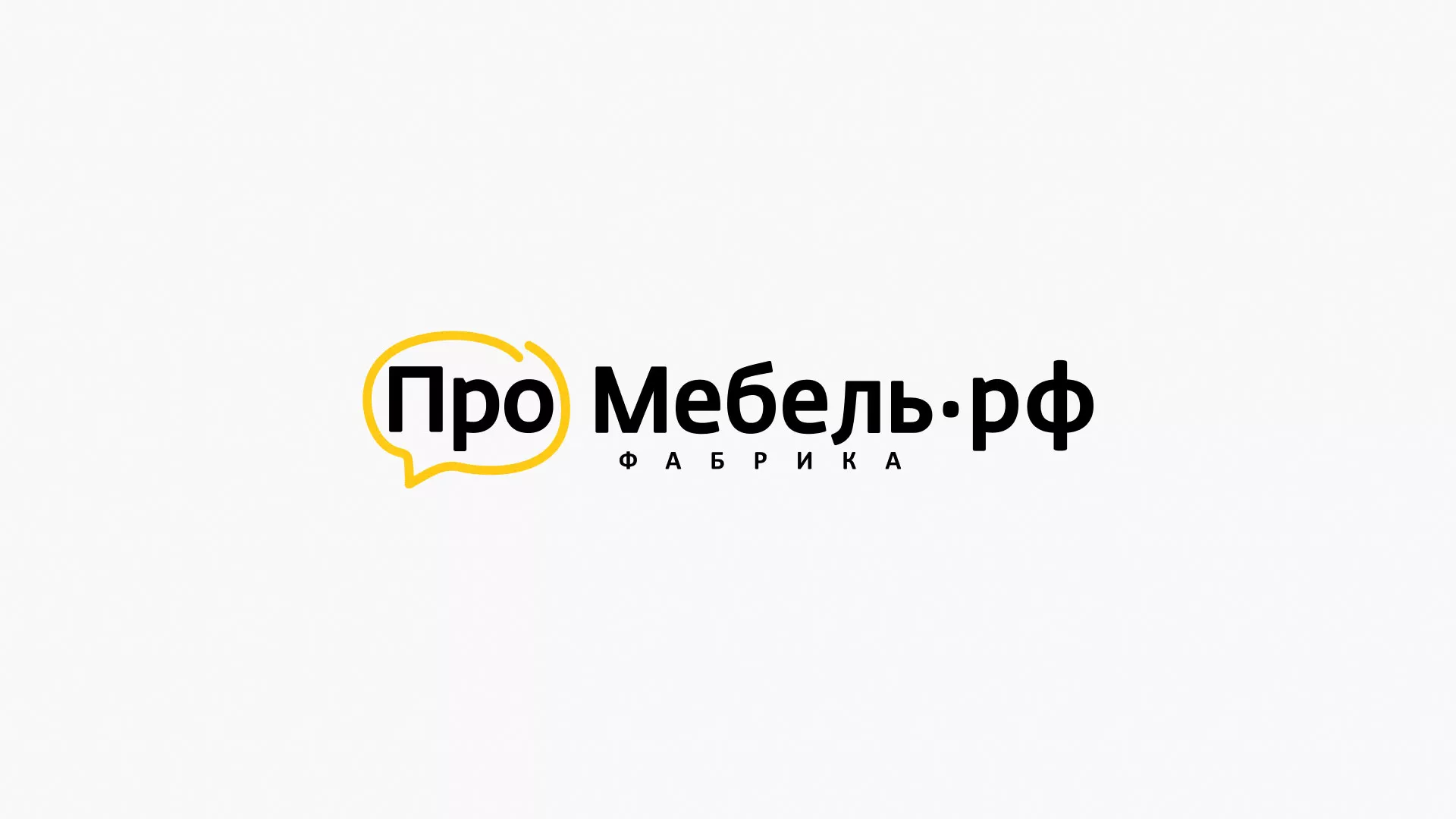 Разработка сайта для производства мебели «Про мебель» в Лукоянове