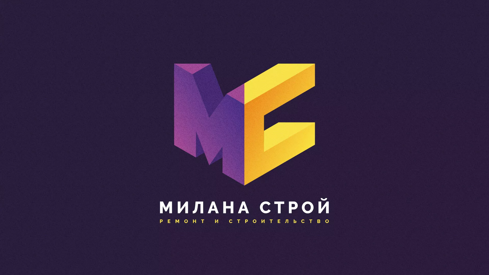 Разработка сайта строительной компании «Милана-Строй» в Лукоянове
