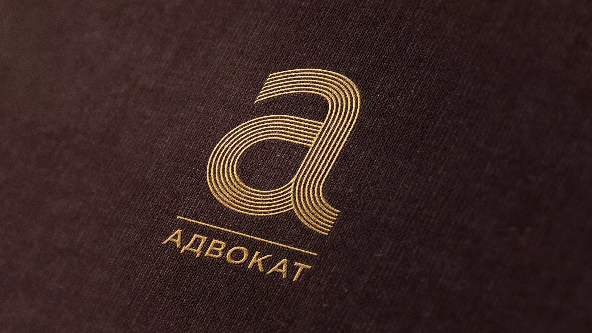 Разработка логотипа для коллегии адвокатов в Лукоянове