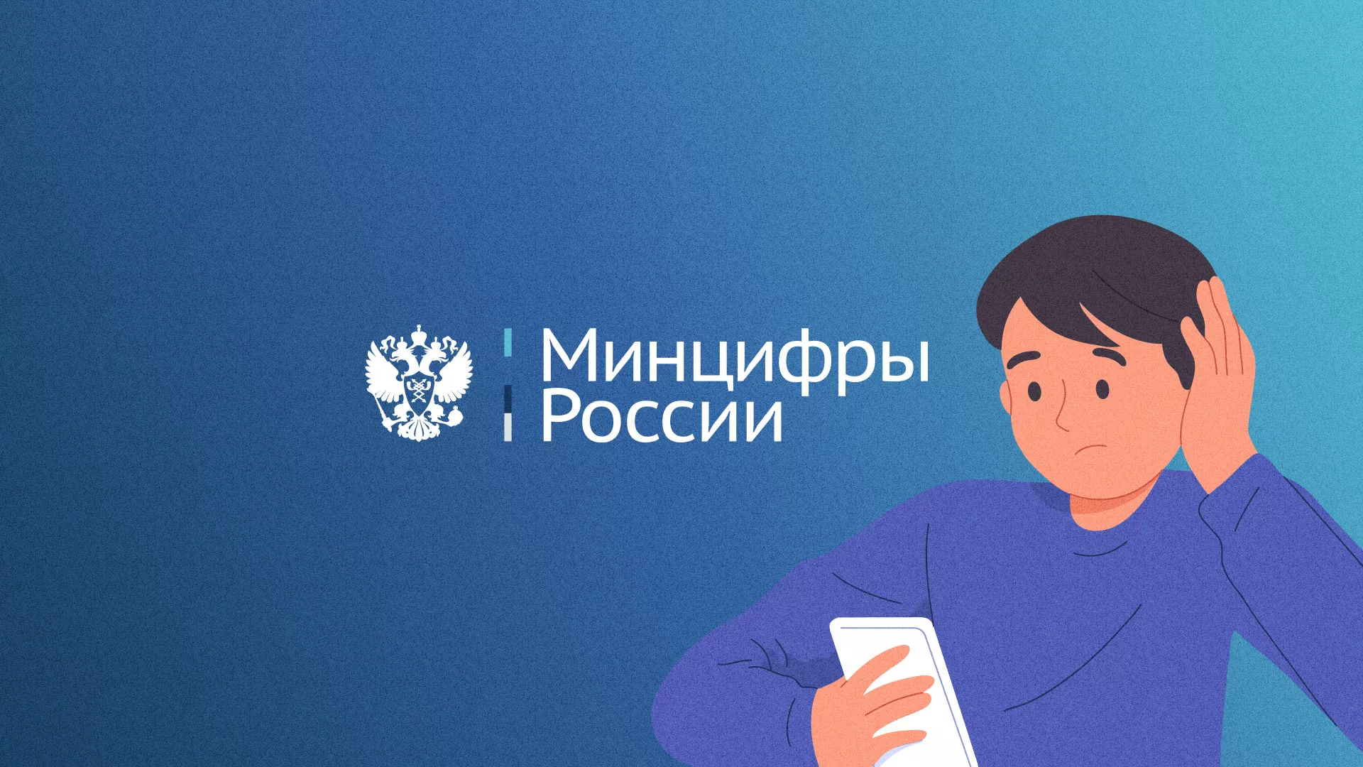 Минцифры и российские сертификаты безопасности SSL для сайтов в Лукоянове