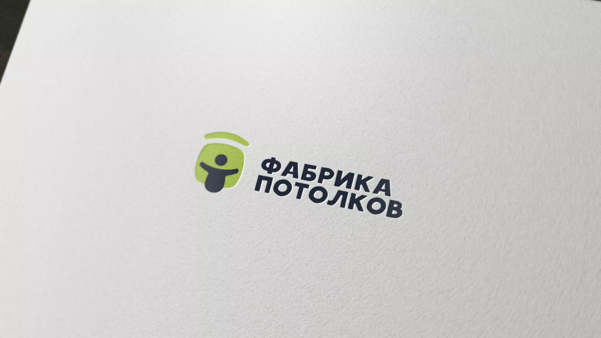 Разработка логотипа для производства натяжных потолков в Лукоянове