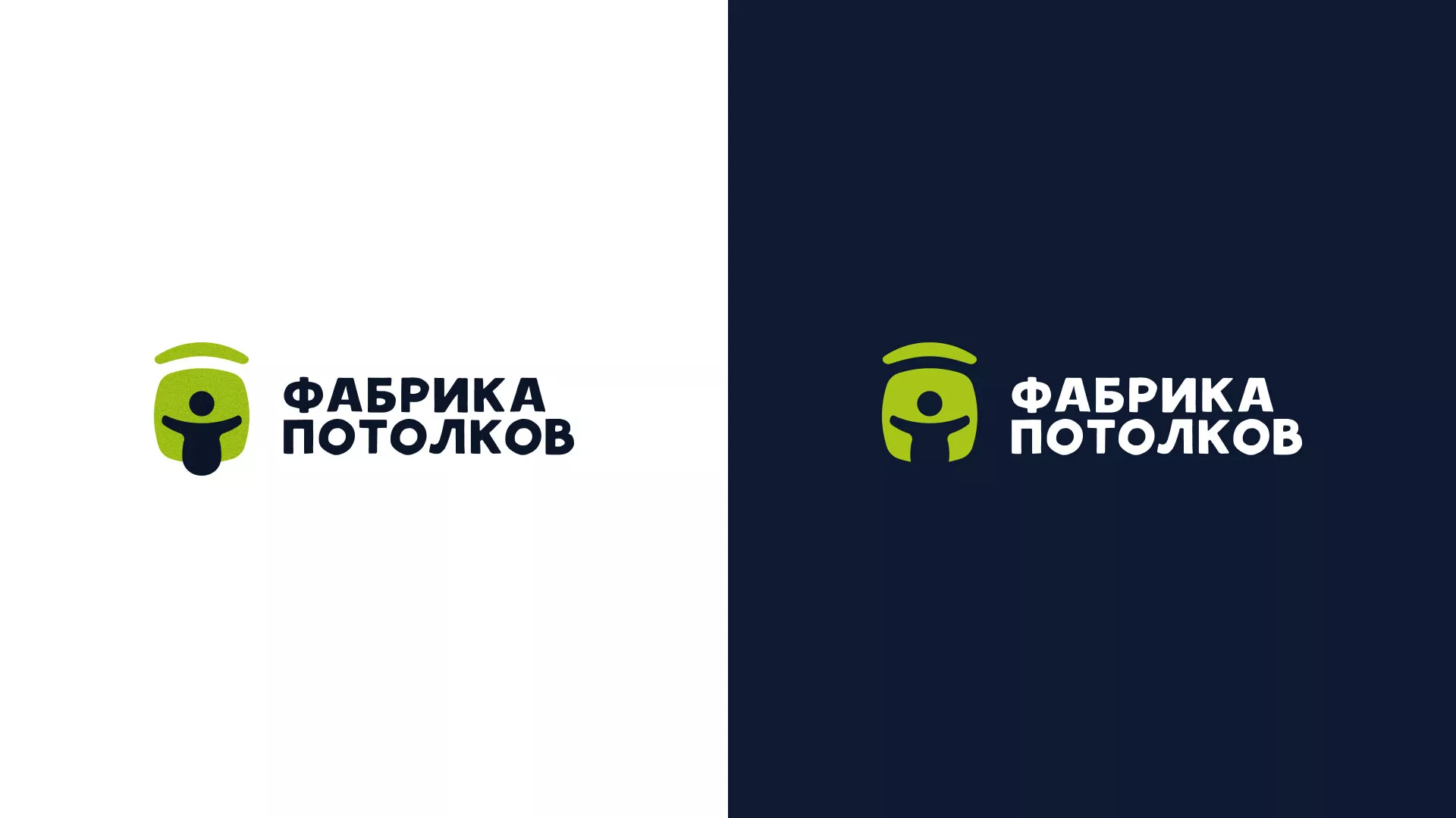 Разработка логотипа для производства натяжных потолков в Лукоянове