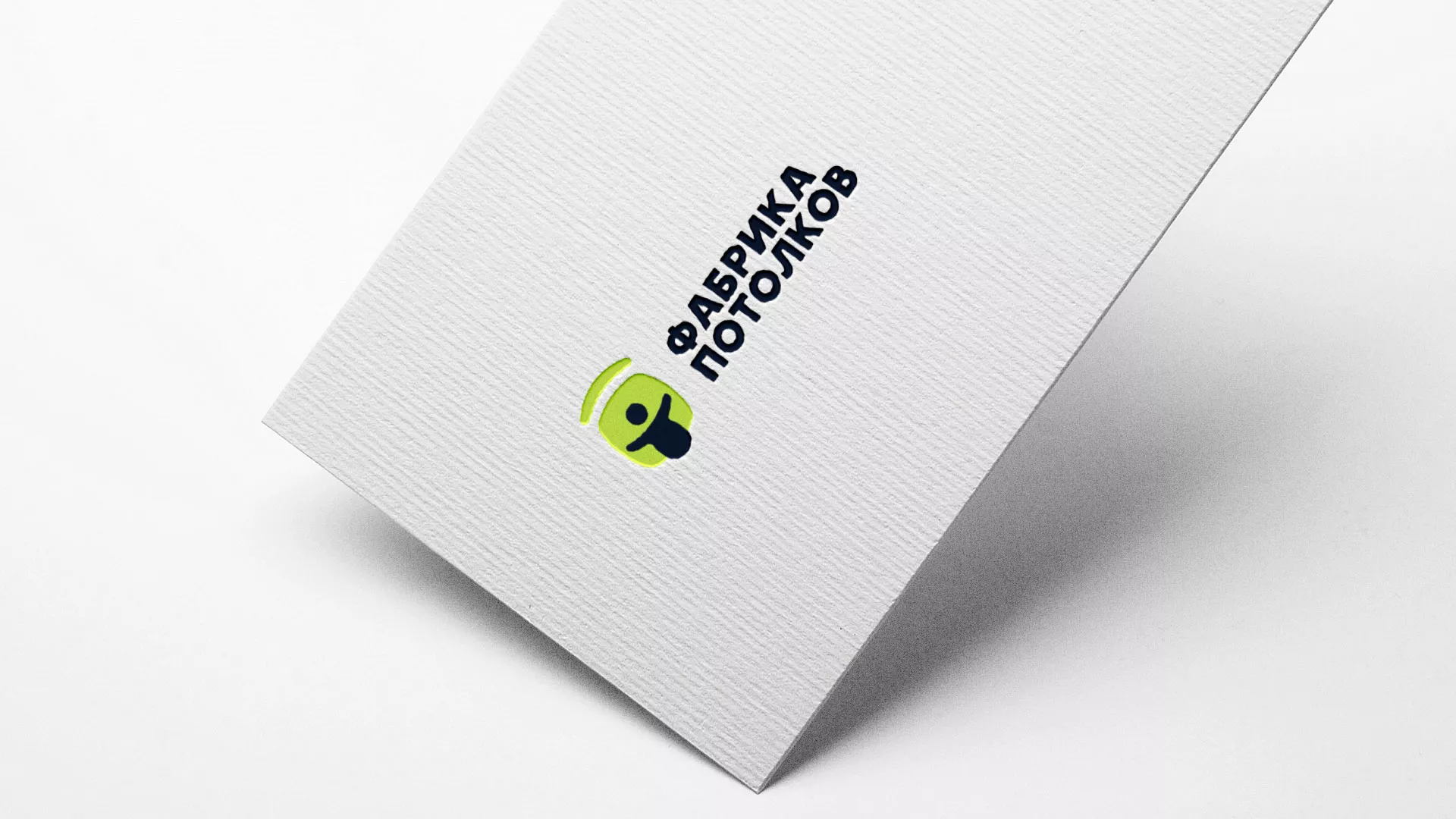 Разработка логотипа для производства натяжных потолков в Лукоянове