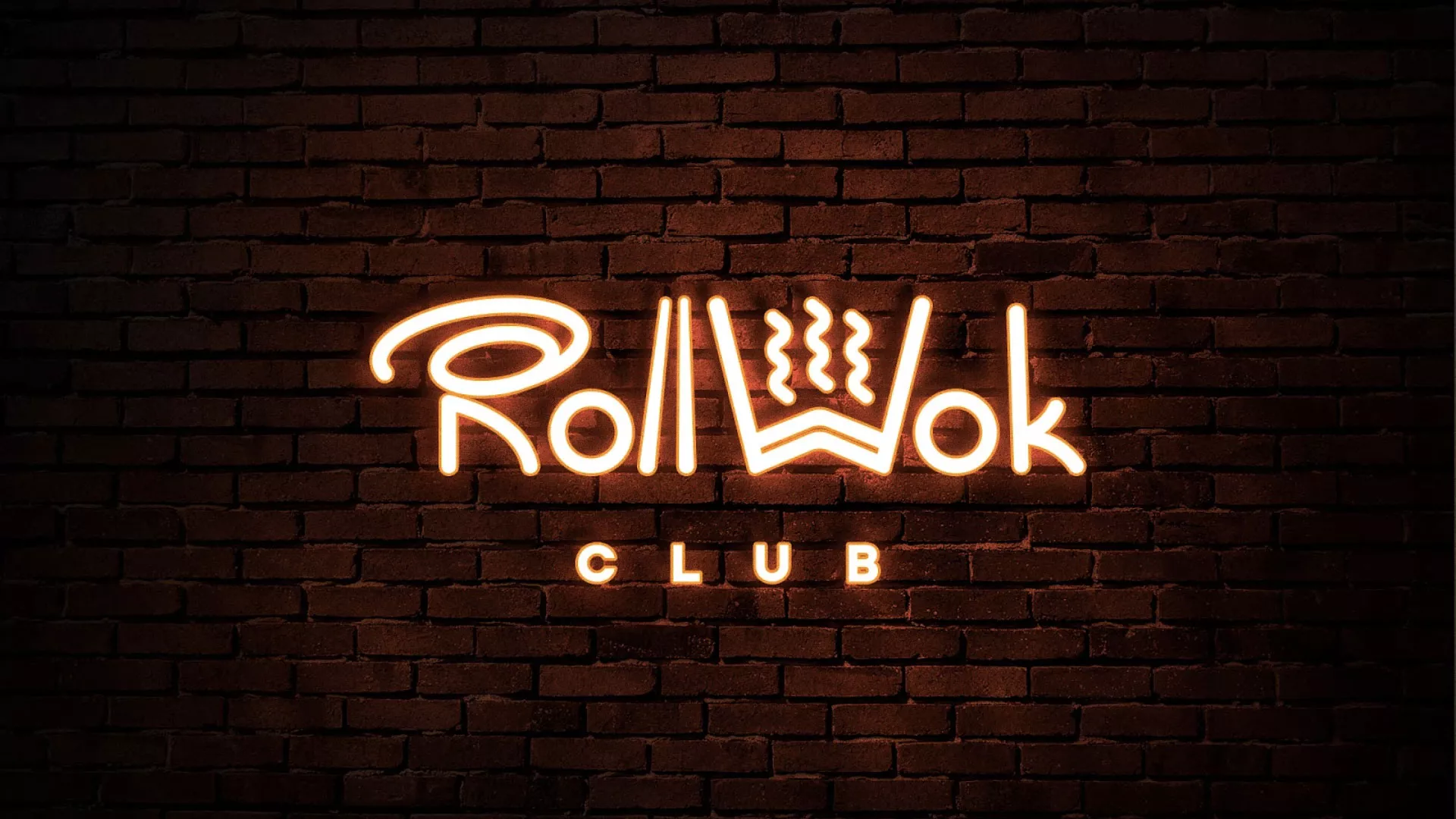 Разработка интерьерной вывески суши-бара «Roll Wok Club» в Лукоянове