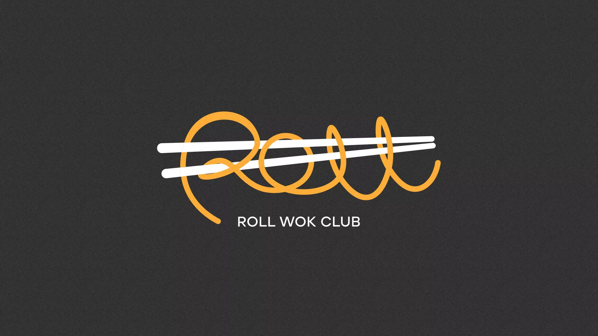 Создание дизайна листовок в Лукоянове для суши-бара «Roll Wok Club» Создание дизайна листовок в Лукоянове для суши-бара «Roll Wok Club»