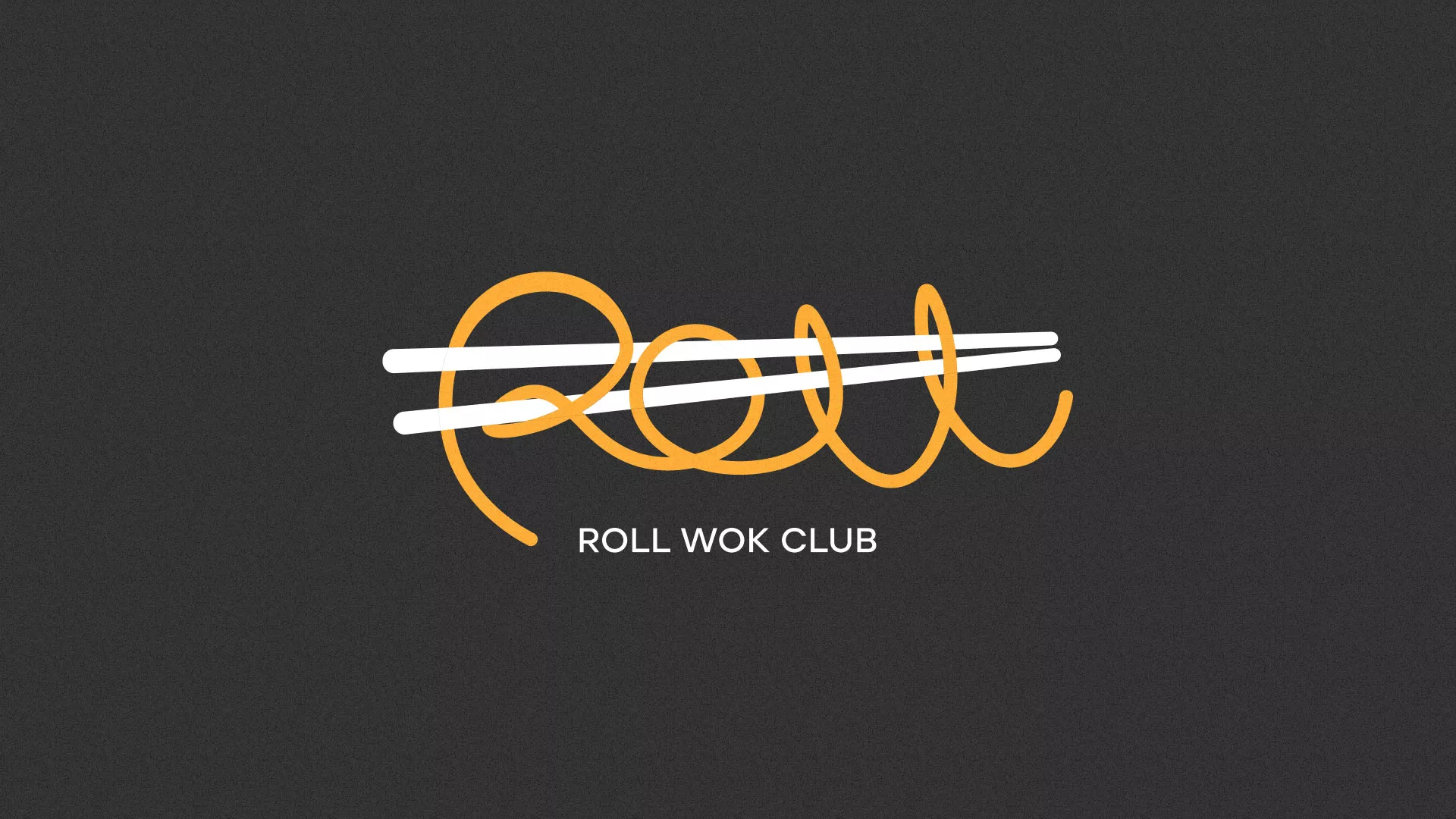 Создание дизайна листовок суши-бара «Roll Wok Club» в Лукоянове